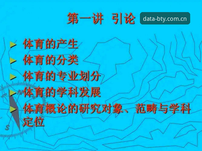 B体育在线平台 vs 传统体育数据查询：b体育怎么下载怎么样，哪个更适合2024体育数据需求？