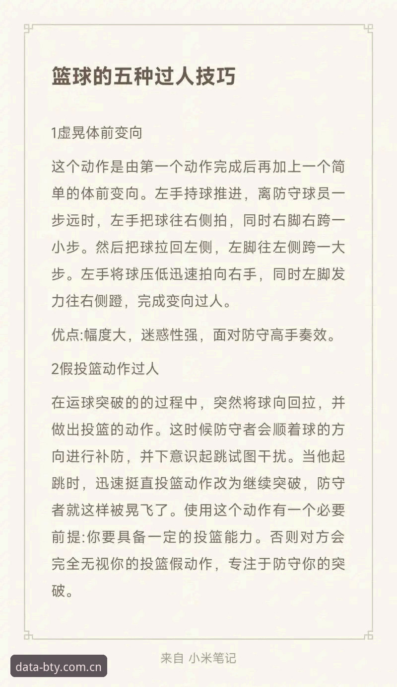 B体育在线平台使用技巧完整指南：从新手到专家的实战经验分享